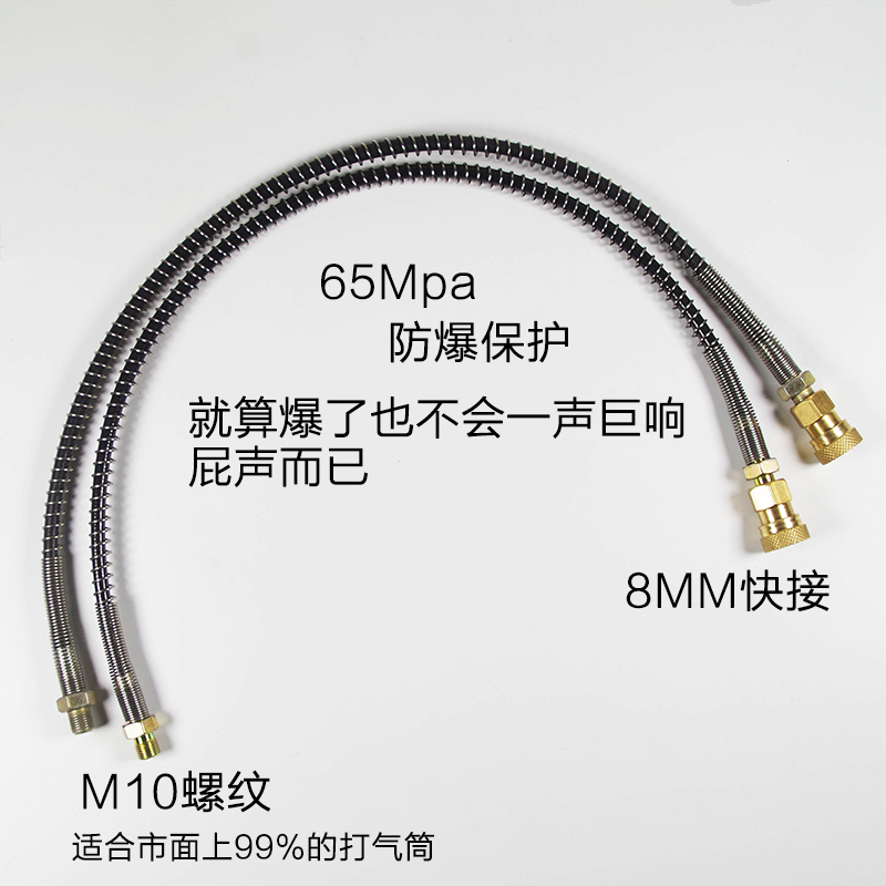 30Mpa高压打气筒防爆软管M10*1打气泵机维修配件1M米8MM快接母头|ruв категории велосипед/езда оборудования/запасных частей, велосипед/велосипед оборудования, насос - от Buy2taobao.com для оказания профессиональной услуги покупки агента Taobao