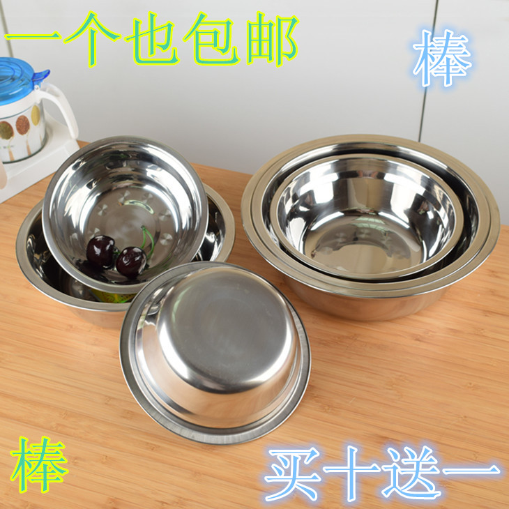 不锈钢盆不锈钢汤盆不锈钢小盆汤碗食堂不锈钢碗不锈钢汤碗不锈碗在类目 餐饮具, 餐具, 盆中 - 来自Buy2taobao.com提供专业的淘宝代购服务