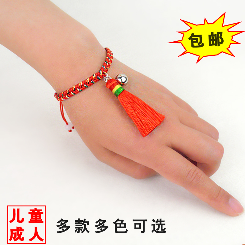 Dragon boat festival colour Hand rope men and women Multicolored rope baby Red string bracelet adult children Live branches Mother's Day giftin the Accessories/Fashion Jewelry, Bracelets category - from Buy2taobao.com to provide professional Taobao agent buy service