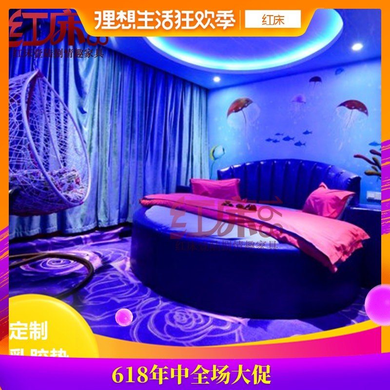 情趣電動床主題酒店水床多功能合歡雙人床情趣家具賓館創意貝殼床在類目 商業/辦公傢俱, 酒店傢俱, 酒店單間/標間/成套傢俱中 - 來自Buy2taobao.com提供專業的淘寶代購服務