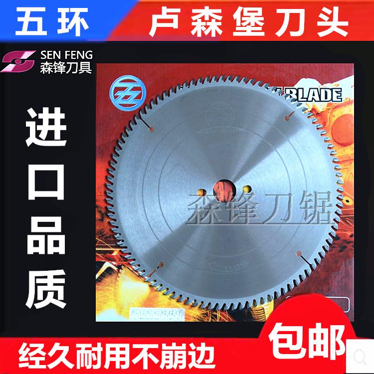 五环锯片精密推台锯裁板锯台锯刨花板密度板贴面板木工锯片12寸96在类目 五金/工具, 电动工具, 电锯片中 - 来自Buy2taobao.com提供专业的淘宝代购服务