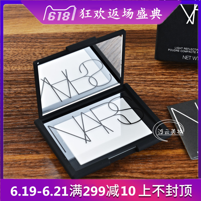 nars Powder Honey powder Make up transparent Oil control Powder puff Powder Concealer Lasting Make up Trimming studentin the Makeup/Perfume/Beauty tools , Powder category - from Buy2taobao.com to provide professional Taobao agent buy service