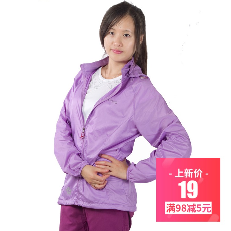 【淘寶清倉】皮膚風衣女防曬衣服速幹皮膚衣 防紫外線衣超薄在類目 戶外/登山/野營/旅行用品, 戶外服裝, 運動戶外風衣中 - 來自Buy2taobao.com提供專業的淘寶代購服務