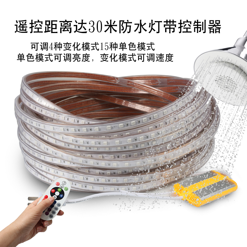 led Light belt Plug Joint partner wireless remote control switch Colorful Discoloration Horse racing controller waterproof 220vin the Decoration main material , Lamps , Lighting Accessories category - from Buy2taobao.com to provide professional Taobao agent buy service