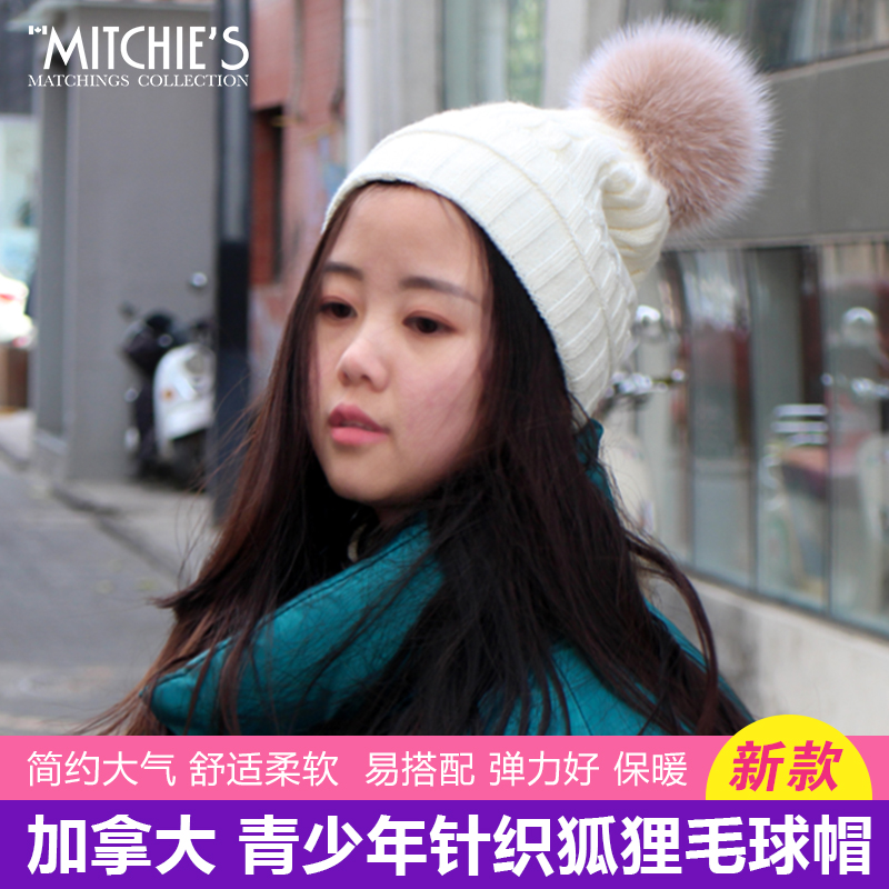 加拿大青少年女士帽子百搭毛线帽针织帽秋冬加厚日系韩版毛球帽在类目 服饰配件/皮带/帽子/围巾, 帽子中 - 来自Buy2taobao.com提供专业的淘宝代购服务