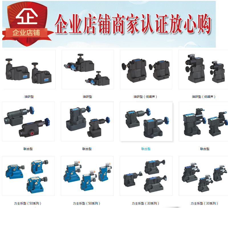 原装正品凯斯特KAISITE溢流阀DB30-1-50B/100 DB30-1-50B/200在类目 五金/工具, 机械五金, 阀门, 其他阀门中 - 来自Buy2taobao.com提供专业的淘宝代购服务