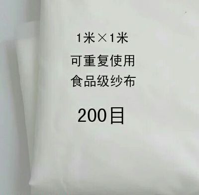 120目滤酒网 200目纱网食品级葡萄酒过滤网 自酿酒过滤去皮渣茶叶在类目 餐饮具, 酒壶/酒杯/酒具, 滤酒器中 - 来自Buy2taobao.com提供专业的淘宝代购服务