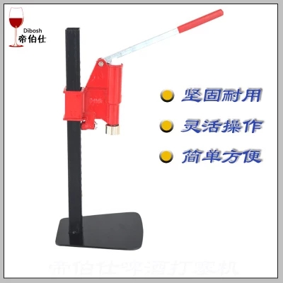 啤酒瓶打塞机 可口可乐瓶打塞器 压盖器 压盖机 自酿啤酒工具设备在类目 餐饮具, 茶具, 其它中 - 来自Buy2taobao.com提供专业的淘宝代购服务