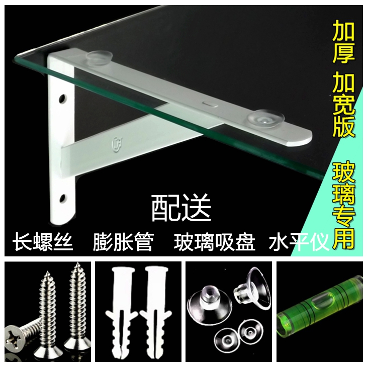 三角支架玻璃托架铁艺书架层搁板隔板固定支撑墙上置物架大理石架在类目 基础建材, 家用五金, 家具五金, 层板拖中 - 来自Buy2taobao.com提供专业的淘宝代购服务