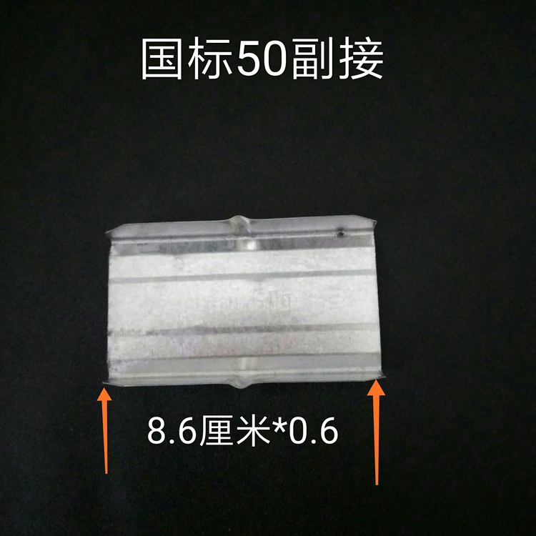 輕鋼龍骨配件隔牆龍骨石膏板吊頂50副龍骨接頭副接連接片龍骨卡在類目 基礎建材, 石膏板, 石膏板配件中 - 來自Buy2taobao.com提供專業的淘寶代購服務