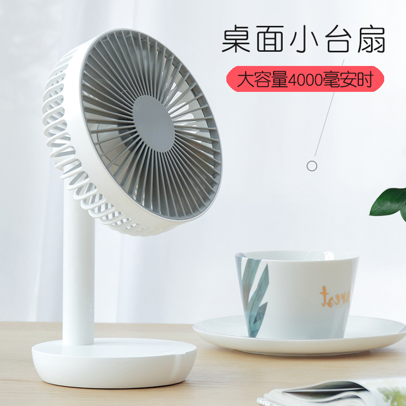 迷你台式小风扇usb可充电学生宿舍床上夹静音摇头便携办公室桌面|msdalam kategori Aksesori Digital 3C, komputer USB Zhou Bian, Fan USB - dari Buy2taobao.com untuk memberikan perkhidmatan ejen Taobao profesional membeli