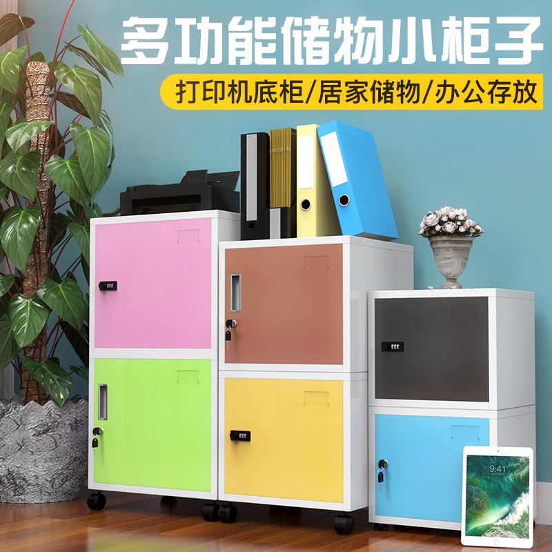Tin Single Cabinet small-scale household Password lock Lockers desktop Under the table Storage cabinet single Lock Small cabinetin the Business/Office Furniture , Office Furniture , Cabinet Office , File Cabinet category - from Buy2taobao.com to provide professional Taobao agent buy service