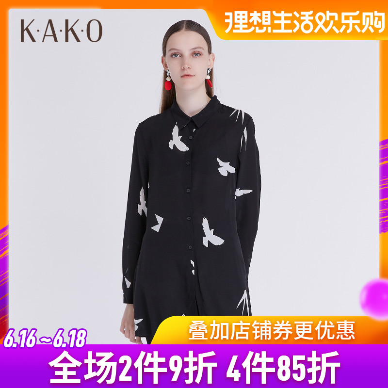 kako Women's long sleeve shirt 2018 Autumn special counter New products Mid length version Easy Simplicity personality pattern 3110412in the Women's clothing/Boutique , Shirt category - from Buy2taobao.com to provide professional Taobao agent buy service