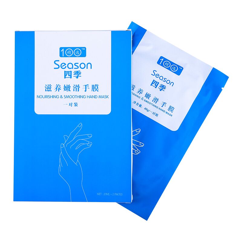 手膜美膚嫩白保濕去死皮補水護手霜手套手部保養護理套裝(5雙)在類目 美容護膚/美體/精油, 手部保養(新), 手膜中 - 來自Buy2taobao.com提供專業的淘寶代購服務