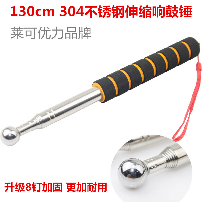 Laurel force 1.3 Loud drum hammer Detection hammer Telescoping Mallets Home Inspection Toolsin the Hardware/Tool , Hand Tools , Hammer , Other hammer category - from Buy2taobao.com to provide professional Taobao agent buy service
