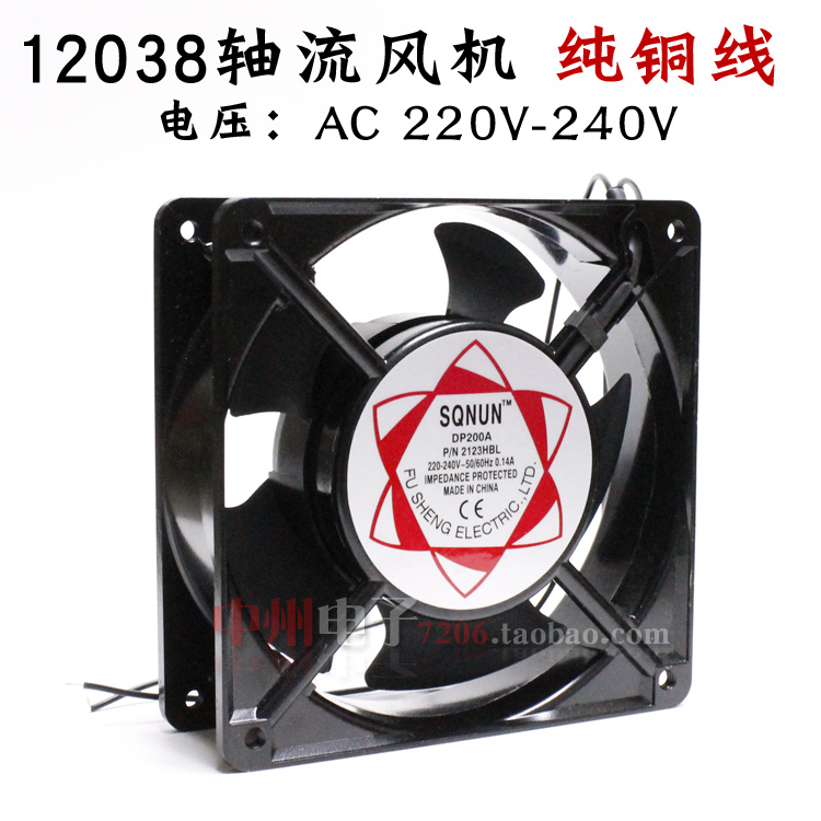 12038 纯铜线 12cm 220V DP200A KTV机柜静音轴流风机散热风扇在类目 电脑硬件/显示器/电脑周边, 散热器/风扇中 - 来自Buy2taobao.com提供专业的淘宝代购服务