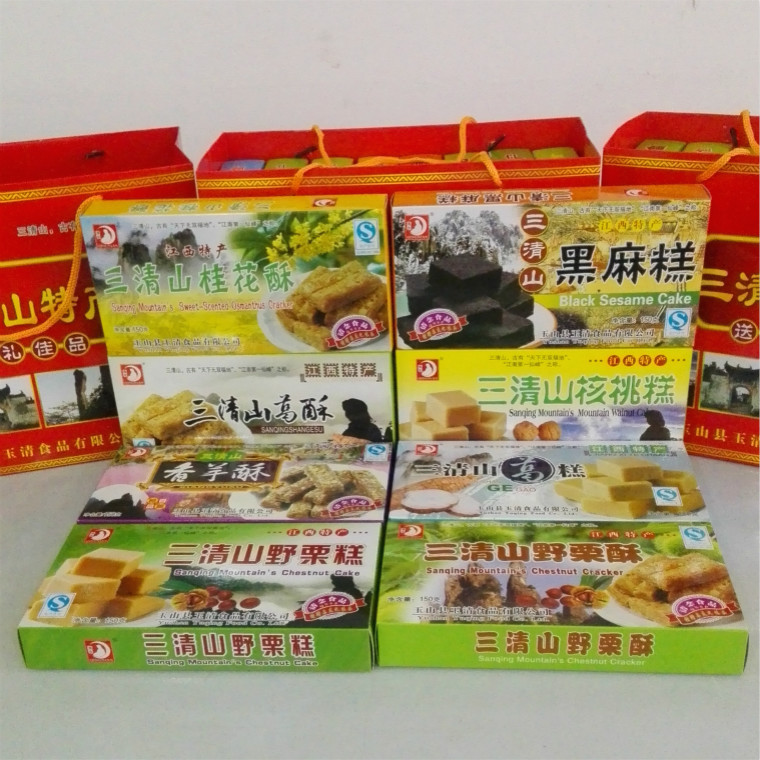 江西特产三清山特色零食小吃 礼盒大礼包 8口味果蔬糕点组合 美食|ruв категории закуски/орехи/специальность, пирожное/десерт, традиционные торты - от Buy2taobao.com для оказания профессиональной услуги покупки агента Taobao