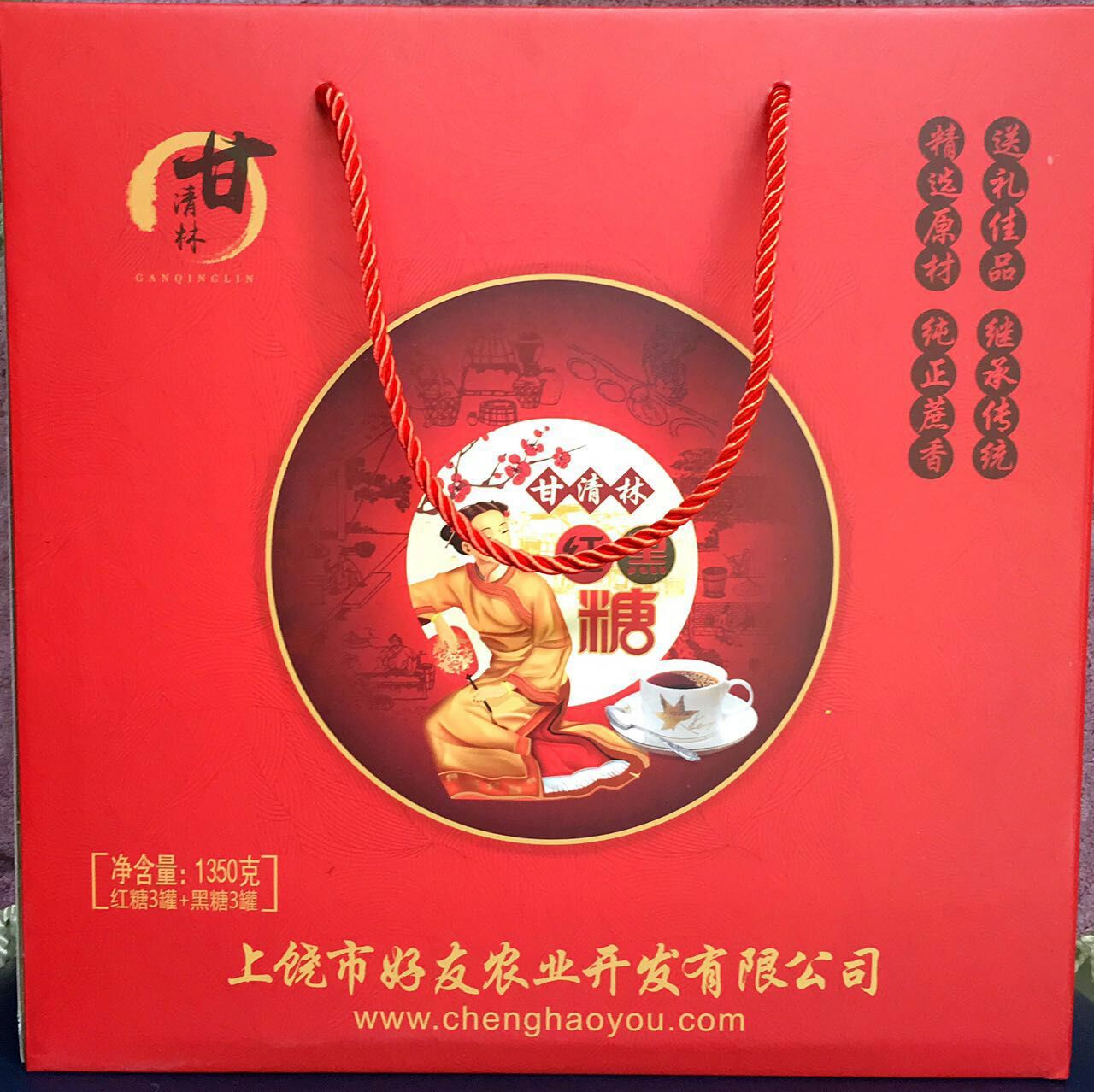 江西上饶土特产礼盒农家古法土红糖 黑糖块 月子砂糖 包邮|msdalam kategori beras/Utara-Selatan barangan kering/perasa, perasa/Jam/salad, perasa setiap hari, gula - dari Buy2taobao.com untuk memberikan perkhidmatan ejen Taobao profesional membeli
