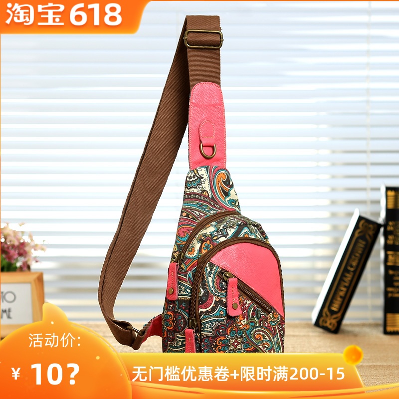 吉莉安女包胸包配皮胸包单肩斜跨包多隔层大容量潮流女款胸包在类目 箱包皮具/热销女包/男包, 女士包袋中 - 来自Buy2taobao.com提供专业的淘宝代购服务