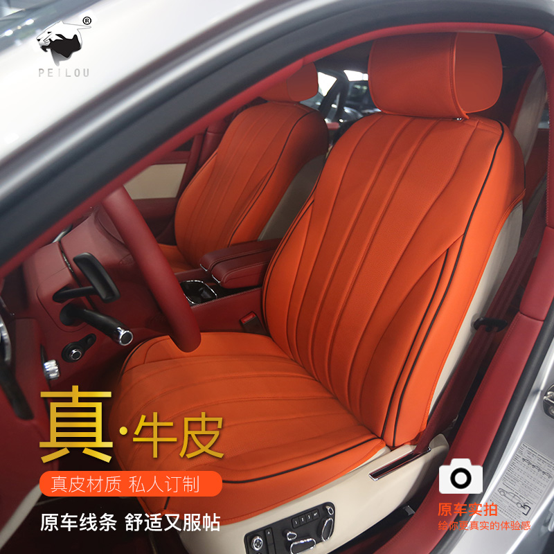 Bentley Continental Speeding Mu Shang Masatoshi genuine leather Seat cushion audi A6L genuine leather Seat cushion BMW 5 Series Seat coverin the Car/Articles/Fitting/Refit , Car Accessories/The jewelry , Universal seat category - from Buy2taobao.com to provide professional Taobao agent buy service