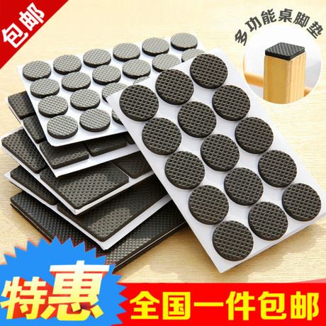 加厚防滑桌脚垫地板防刮贴桌椅凳子腿垫脚防磨保护垫脚垫防滑垫|msdalam kategori rumah Fabrik, alas meja, Meja dan kerusi arus/alas meja - dari Buy2taobao.com untuk memberikan perkhidmatan ejen Taobao profesional membeli