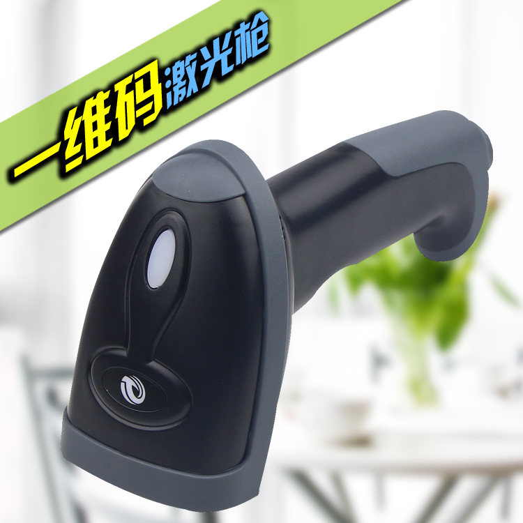 一维码激光扫描枪 有线巴枪 超市仓库便利店扫码器|ruв категории офисное оборудование/расходные материалы/соответствующие услуги, сканирование штрих - кода/приобретение оборудования, сканер штрих - кодов - от Buy2taobao.com для оказания профессиональной услуги покупки агента Taobao