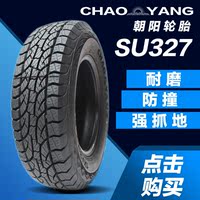 75R14C轮胎-5\/65\/70\/75R15R16R17\/30x9.5\/1