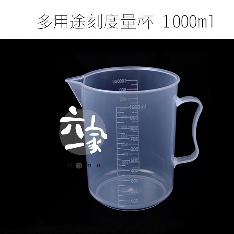 孕产妇入院用 长妇幼剖用尿杯多用途量杯 大容量加厚带把手带刻度|ruв категории Всё для беременных и кормящих, мама дородового и послеродового товаров, другие - от Buy2taobao.com для оказания профессиональной услуги покупки агента Taobao