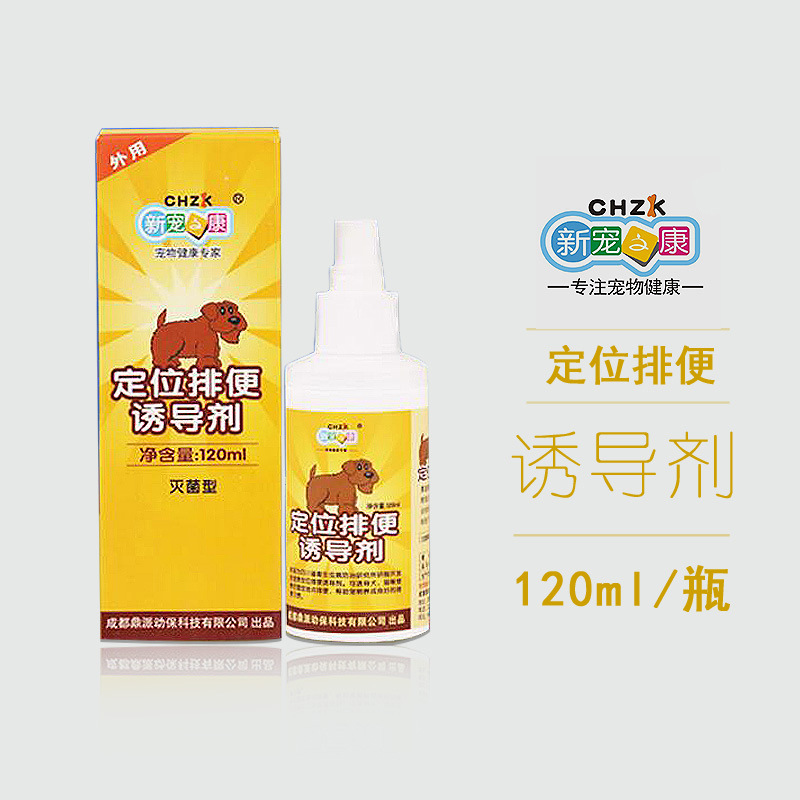新宠之康 排便诱导剂 宠物训厕所液喷剂 狗排便引导剂 包邮|msdalam kategori haiwan peliharaan/makanan haiwan dan bekalan, Cat/Anjing dandanan pembersihan bekalan, Lain bekalan pembersihan gigi - dari Buy2taobao.com untuk memberikan perkhidmatan ejen Taobao profesional membeli