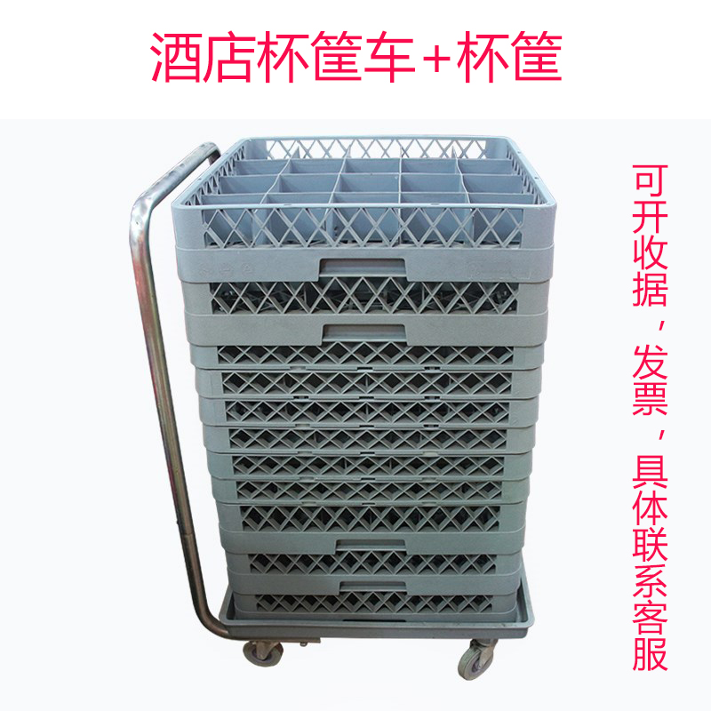 dishwasher 36 tableware Bowl frame Wine cup Knife and fork Leachate Cup basket glass Storage Plastic boxin the Tableware , Flagon/Wineglass/Wine , Wine category - from Buy2taobao.com to provide professional Taobao agent buy service