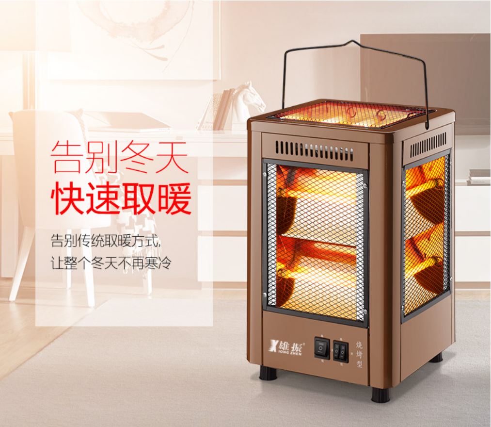 双面烤火器快热式办公室大宿舍安全暖风机小冬日功率冬季卧室腿部|msdalam kategori kehidupan elektrik, Heaters/Heaters - dari Buy2taobao.com untuk memberikan perkhidmatan ejen Taobao profesional membeli