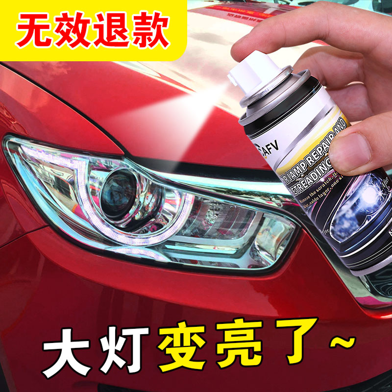 Car headlights Repair solution Lights Retread Lampshade Scratch repair polishing Lights Retread Repair Tool Coating agentin the Car/Articles/Fitting/Refit , Auto Beauty/Maintenance/Service , Auto Beauty paint/Membrane/Wax Tools , Car Glaze/Paint coating category - from Buy2taobao.com to provide professional Taobao agent buy service