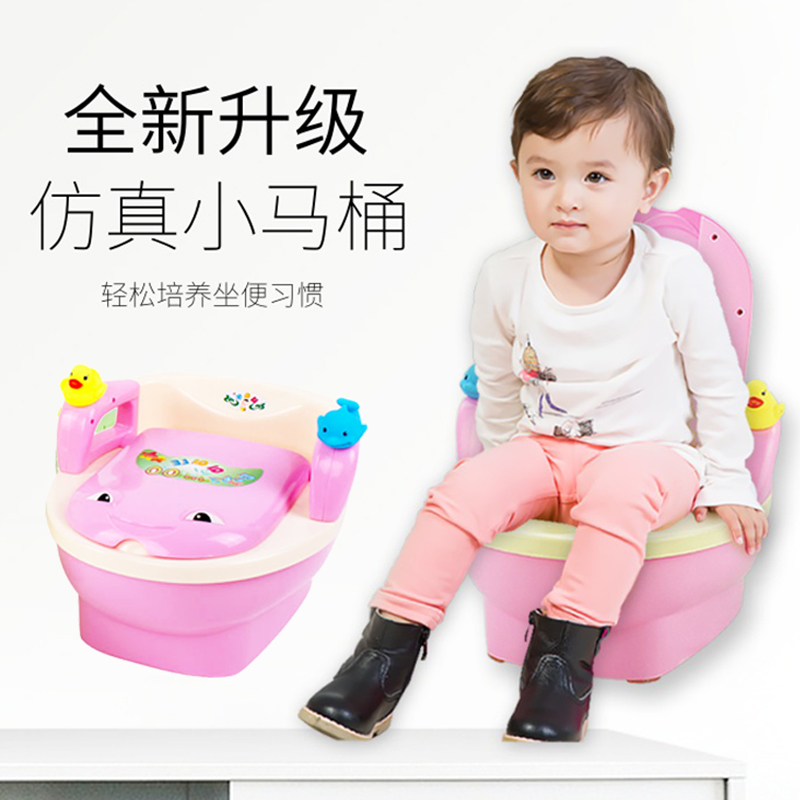 仿真小马桶儿童坐便器男女宝宝便盆便携小孩尿盆幼儿座便椅免安装|ruв категории подгузник/шампунь/вскармливать/тележка кроватью, парикмахерская/маникюрные ножницы/термометр ежедневный уход небольших товаров и т.д., детей стул - от Buy2taobao.com для оказания профессиональной услуги покупки агента Taobao