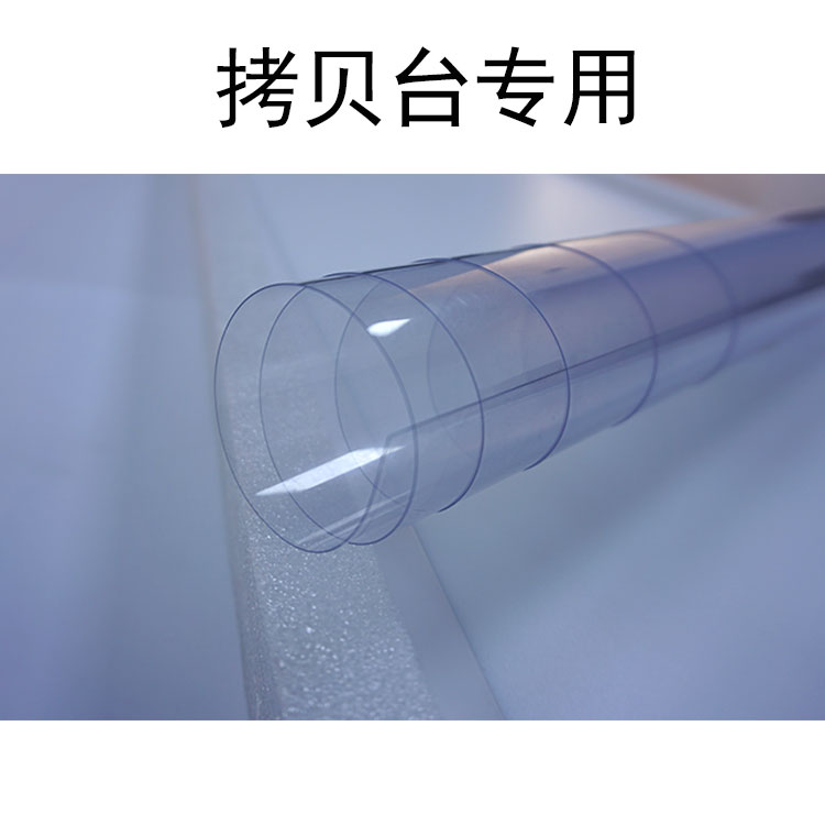 隔墨膜拷贝台隔墨膜|ruв категории офисное оборудование/расходные материалы/соответствующие услуги, других расходных материалов, чернила, документ, печать чернил - от Buy2taobao.com для оказания профессиональной услуги покупки агента Taobao