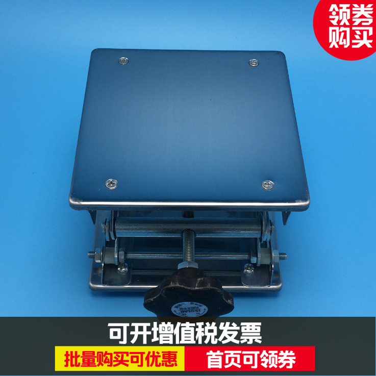 升降台實驗室手動小型430不鏽鋼150mm教學耗材化學儀器在類目 五金/工具, 儀器儀表, 其它儀表儀器中 - 來自Buy2taobao.com提供專業的淘寶代購服務