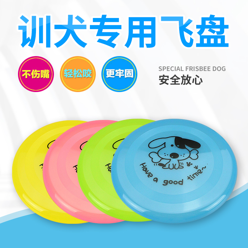 Dogs Toys UFO Toys cotton Frisbee Super Soft Pets train Frisbee Plastic Frisbee Sizein the Pet/Pet food and supplies , Cat/Dog Toys , Sound toys category - from Buy2taobao.com to provide professional Taobao agent buy service