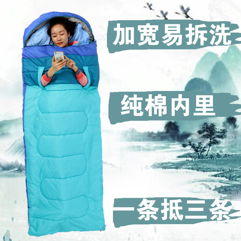 睡袋成人户外可伸手拆洗加宽四季冬季露营纯棉加厚保暖便携式室内|ruв категории открытый/альпинизм/в поход/Поездки товаров, спальный мешок - от Buy2taobao.com для оказания профессиональной услуги покупки агента Taobao