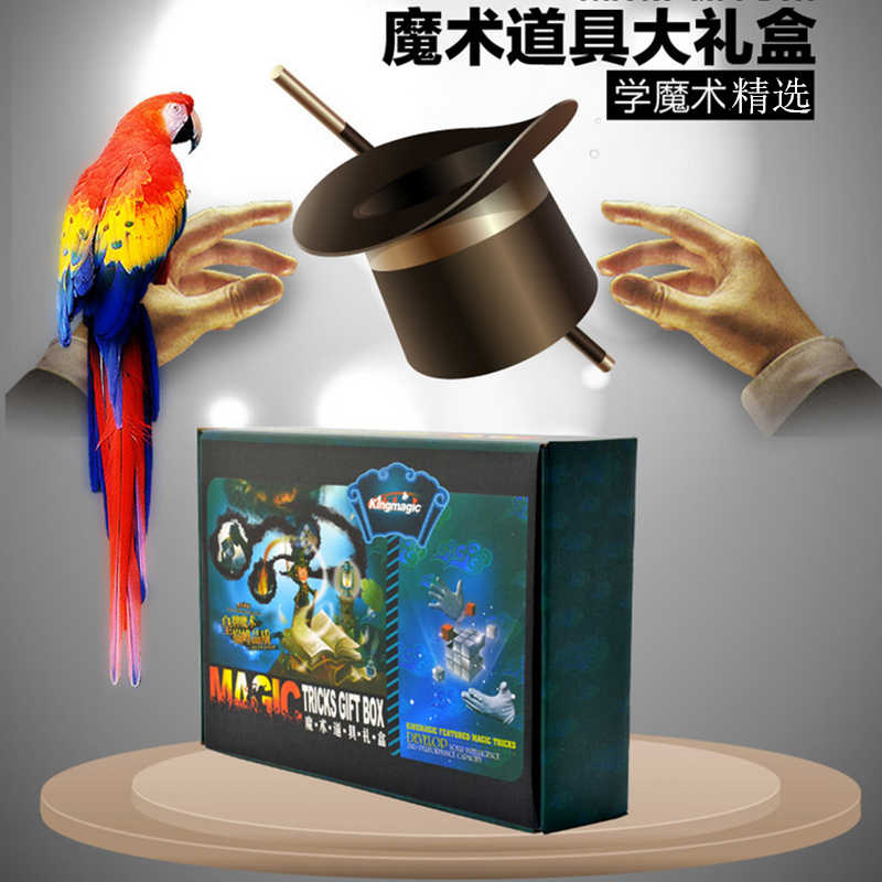 魔术套装礼盒稀奇古怪的小玩意好玩东西玩具神奇消磨时间装b神器在类目 模玩/动漫/周边/cos/桌游, 聚会/魔术用品, 魔术杂技用具, 魔术套装中 - 来自Buy2taobao.com提供专业的淘宝代购服务