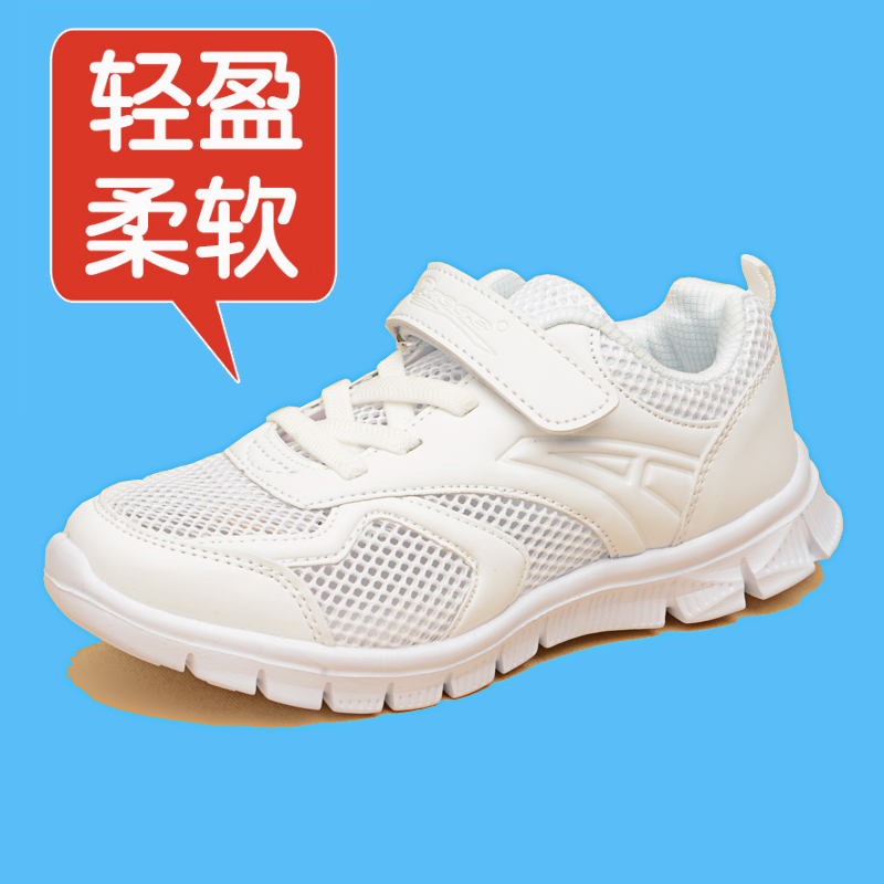 Boy White shoes Korean Edition Spring children white gym shoes girl shoes Versatile White shoes pupil Gym shoesin the Shoes/Baby Shoes/Parent-child shoes , Sports shoes category - from Buy2taobao.com to provide professional Taobao agent buy service