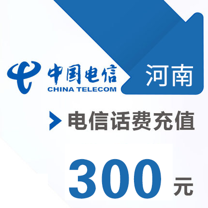 Henan Telecom mobile phone 300 Yuan prepaid recharge Direct charge fast chargein the Mobile/Unicom/Telecom recharge center , Telecom prepaid recharge cards category - from Buy2taobao.com to provide professional Taobao agent buy service