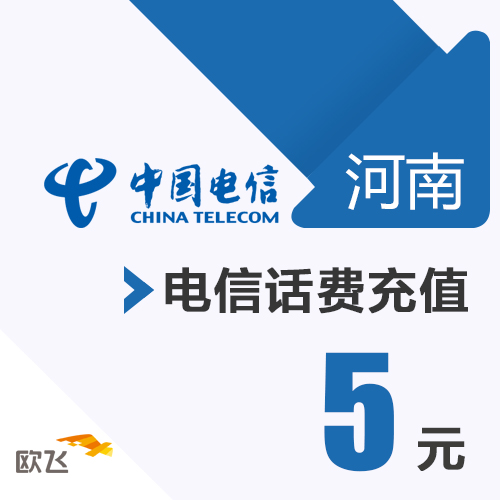 河南电信 手机 5元话费充值 直充快充在类目 移动/联通/电信充值中心, 电信话费充值卡中 - 来自Buy2taobao.com提供专业的淘宝代购服务