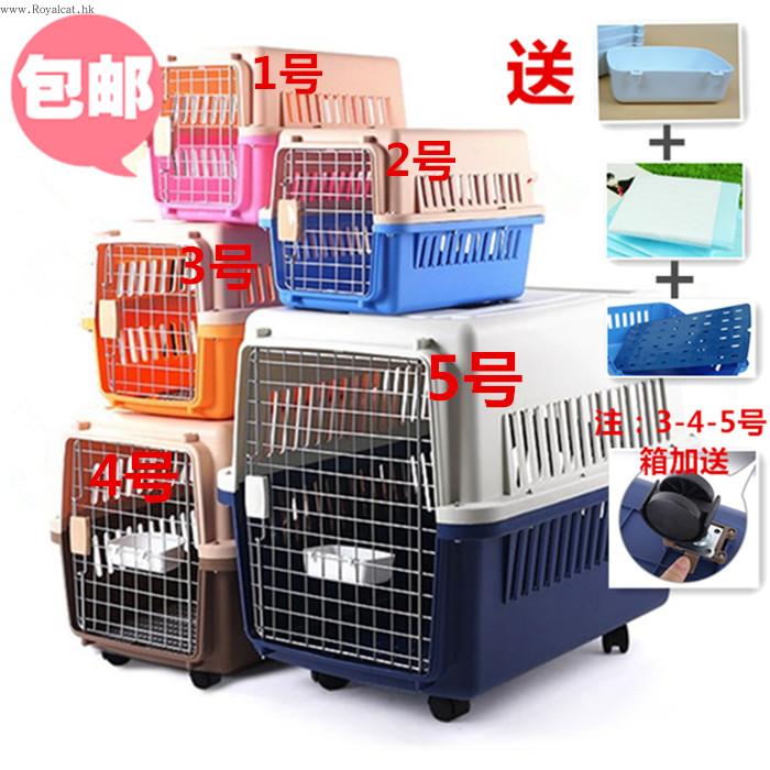 航空箱狗猫笼子便携宠物运输狗狗空运托运箱子猫咪外出旅行箱大号在类目 宠物/宠物食品及用品, 猫/狗日用品, 航空箱中 - 来自Buy2taobao.com提供专业的淘宝代购服务