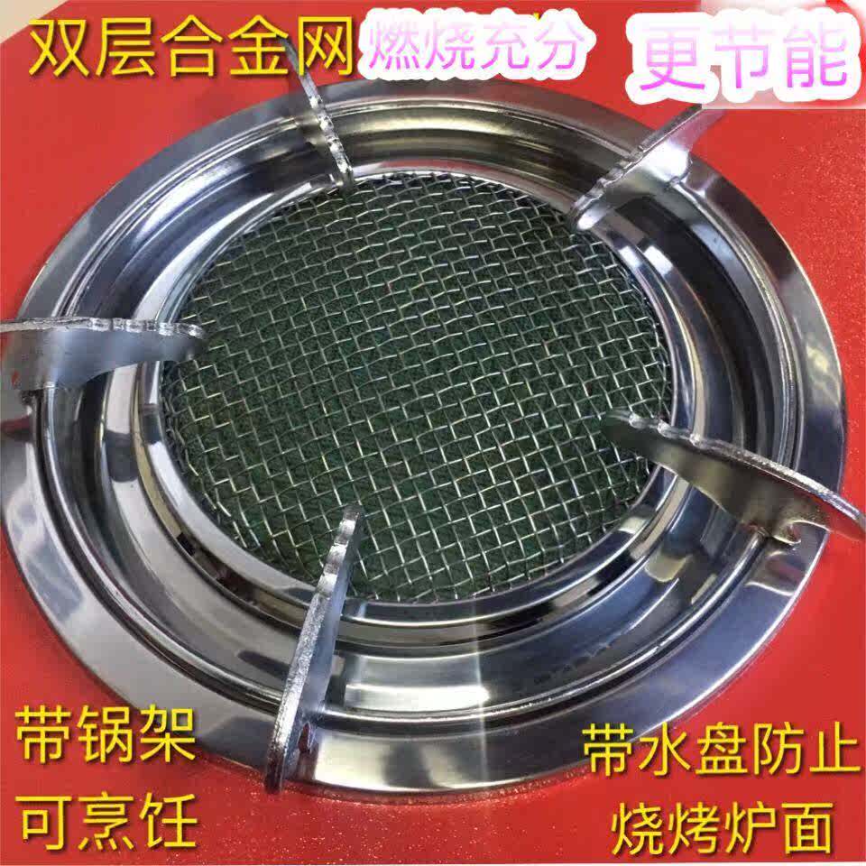 双层家用燃气取暖器天然气取暖炉烤火炉取暖桌节能燃气烤火炉在类目 生活电器, 暖风机/取暖器中 - 来自Buy2taobao.com提供专业的淘宝代购服务