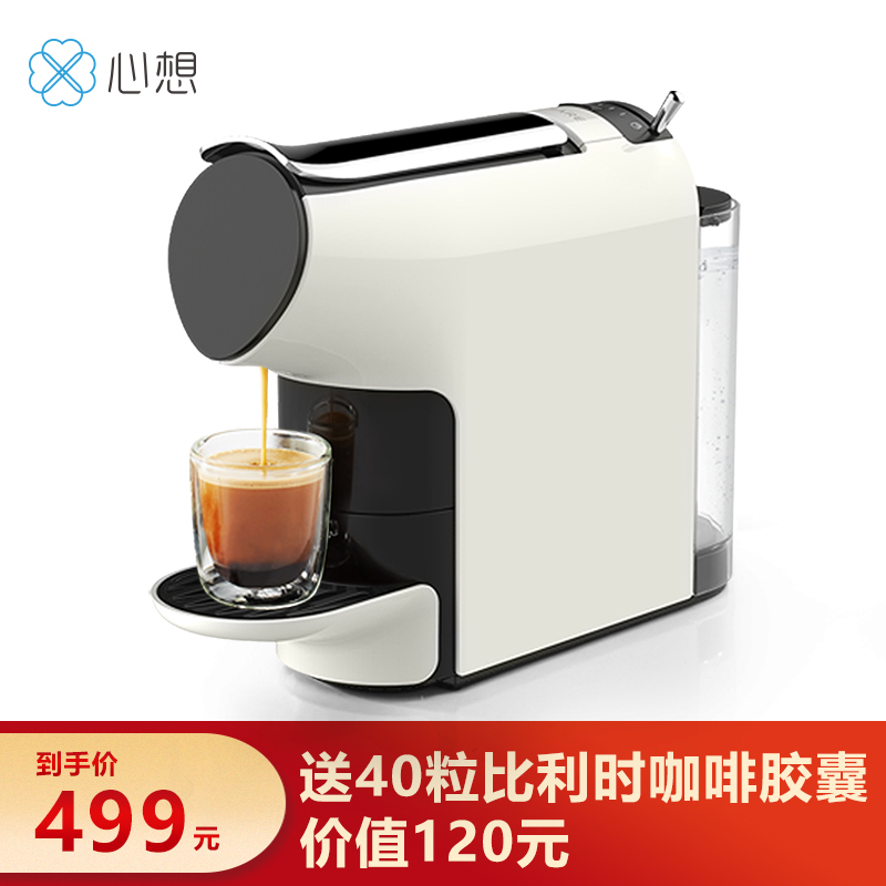 SCISHARE/ assume S1103 capsule Coffee household fully automatic portable Mini small-scale milletin the Kitchen Appliances , Coffee category - from Buy2taobao.com to provide professional Taobao agent buy service