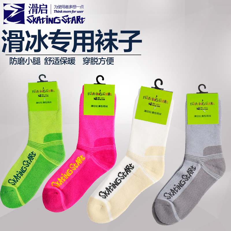 children pure cotton Sweat thickening Skating Sports socks Towel socks Skating Socks Skating Socksin the Sports bag/Outdoor package/Fitting , Sports Socks category - from Buy2taobao.com to provide professional Taobao agent buy service