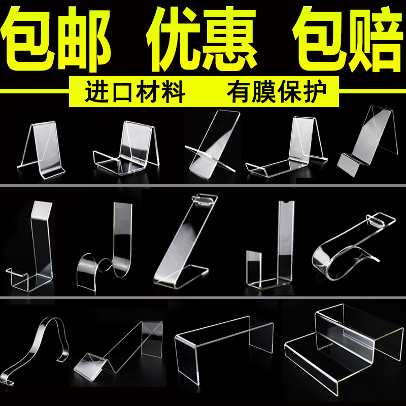 亚克力鞋托鞋架鞋店展示架童成人鞋子展架鞋撑卖鞋摆放鞋支架展架在类目 商业/办公家具, 货架/展柜, 鞋货架中 - 来自Buy2taobao.com提供专业的淘宝代购服务