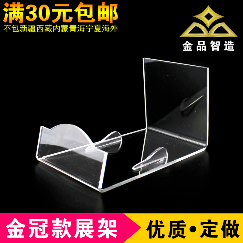 壓亞克力鍋具展示架電磁爐陳列架有機玻璃炊具廚具展台訂做 金冠在類目 商業/辦公傢俱, 貨架/展櫃, 精品展櫃/陳列櫃中 - 來自Buy2taobao.com提供專業的淘寶代購服務