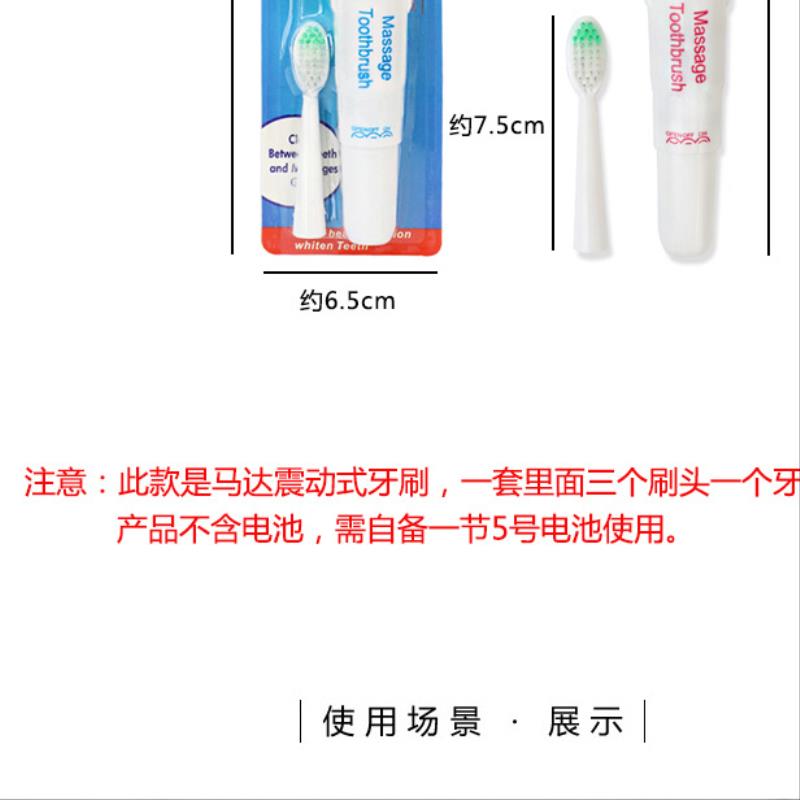 家用护龈电动牙刷三件套护理舒适振动式成人便捷新款清洁软毛创意|msdalam kategori Penjagaan diri/kesihatan/peralatan urut, Penjagaan oral, berus gigi elektrik - dari Buy2taobao.com untuk memberikan perkhidmatan ejen Taobao profesional membeli