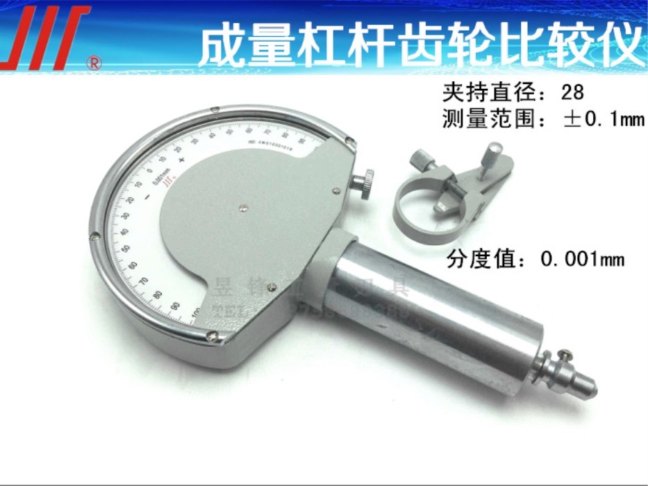 成量杠杆齿轮比较仪Φ28±0.1精度0.001mm机械式比较仪检测仪包邮在类目 五金/工具, 手动工具, 测量工具, 其它测量工具中 - 来自Buy2taobao.com提供专业的淘宝代购服务