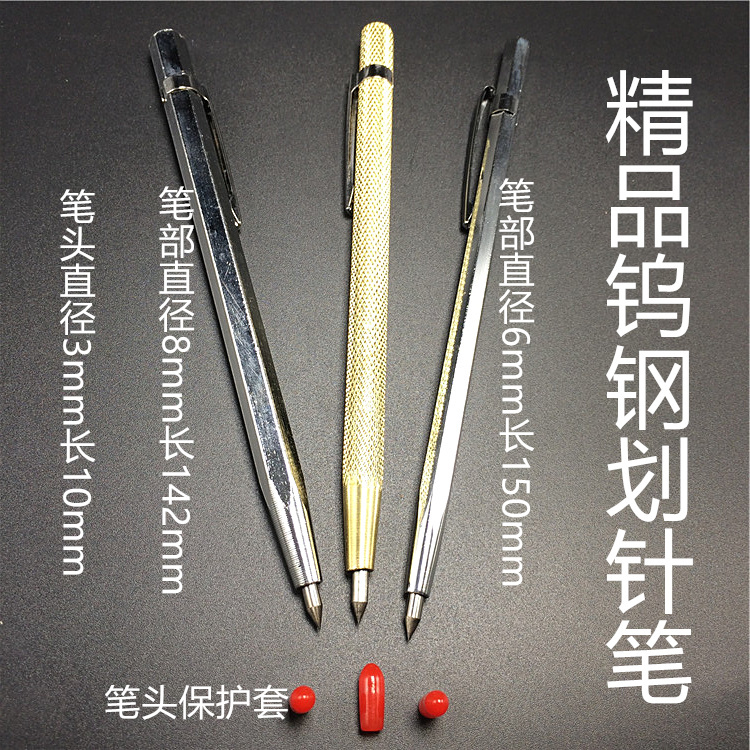 钨钢合金尖式硬质划针笔形合金划针钢板记号针划瓷砖切割划线工具在类目 五金/工具, 手动工具, 划线工具, 划针中 - 来自Buy2taobao.com提供专业的淘宝代购服务